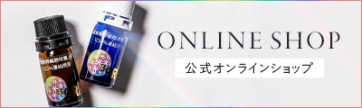 ニューボーン インナーセルフ【公式】オンラインショップ